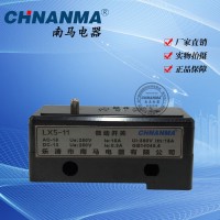 南馬電器 LX5-11微動(dòng)開(kāi)關(guān) LX5系列行程開(kāi)關(guān) 限位開(kāi)關(guān)