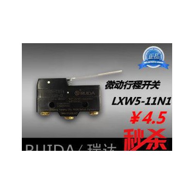 【瑞達(dá)】LXW5-11N1 微動開關(guān) LXW511