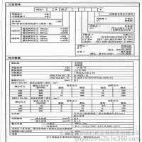 供應(yīng)天津液壓件廠柱塞式壓力繼電器HED1* 液壓閥