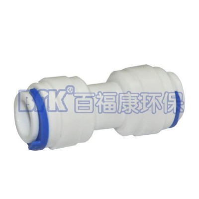 K156快速接頭 純水機凈水器水管快速