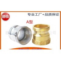 【專業(yè)工廠】鋁合金快速接頭 D型 kamlock coupling