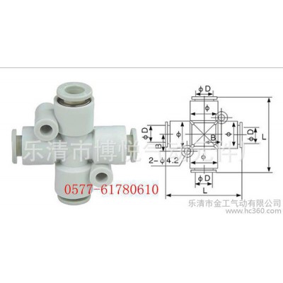 SMC型氣動快速接頭十字四通等徑快插
