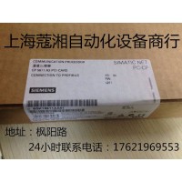 6ES7 290-6AA20-0XA0 西門子PLC