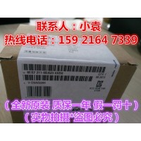 S7-200CN 西門子PLC CPU224CN 6ES7214 6ES7 214-1AD23-0XB8全新原裝