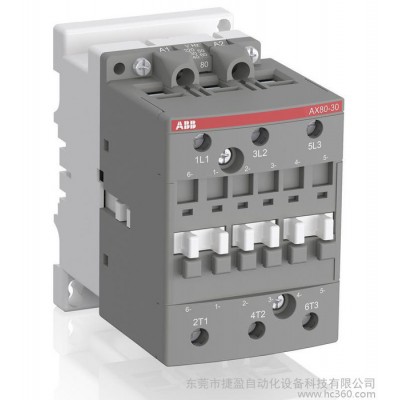 ABB低壓接觸器ABB接觸器AX12-30-10-