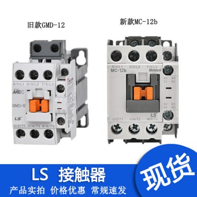 代理直銷 LS產(chǎn)電交流4極接觸器MC-26