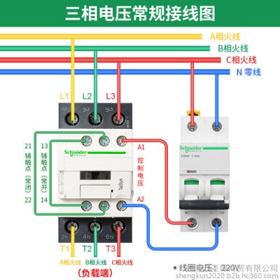 施耐德接觸器LLC1-D25BD LC1D25BD D