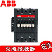 供應(yīng)ABB交流接觸器A75 A95 A110 A145 A185 A210 A260 A300-30更多型號(hào)請(qǐng)咨詢(xún)客服