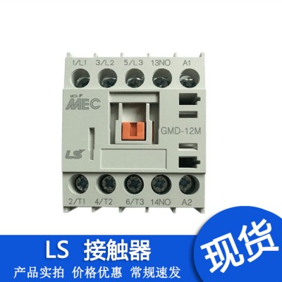 代理直銷 LS產(chǎn)電微型交流接觸器GMC-