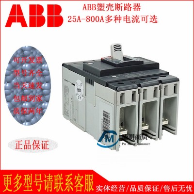 ABB交流接觸器A260-30-11 A260D-30-