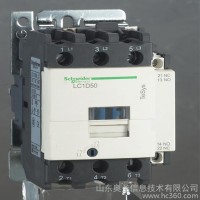 供應施耐德Schneider交流接觸器LC1 施耐德交流接觸器LC1