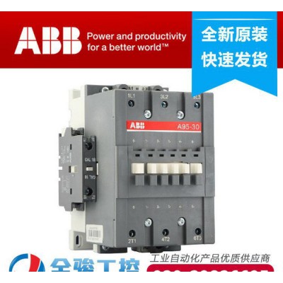 ABB A系列通用型接觸器 A63-30-11 