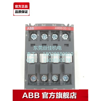 熱賣ABB交流接觸器系列發(fā)燒AX09-30-