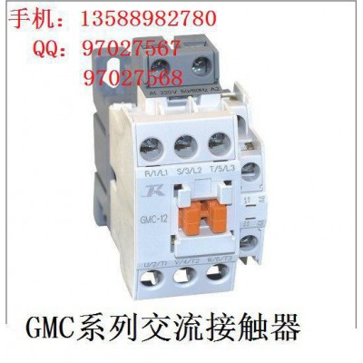 GMC-40 GMC系列交流接觸器 GMC-40A