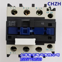 CHZH上海常安電氣有限公司CJX2-3210交流接觸器