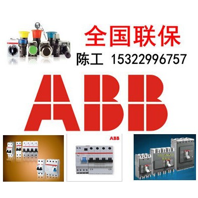 ABB低壓接觸器A63-30-11