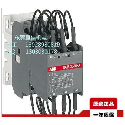 歐美ABB切換電容用接觸器 ABB UA 95