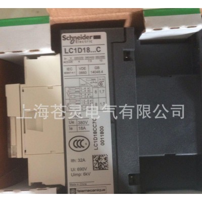 施耐德接觸器  LC1D18CC7C  一級代