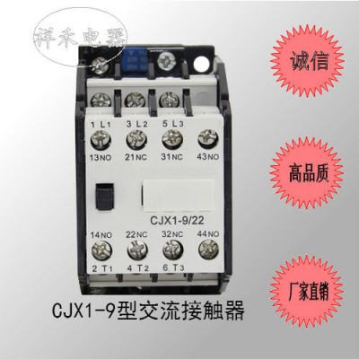 （直銷）CJX1-9/22 (3TB40) 交流接