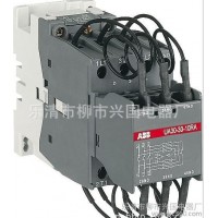 廠家批發(fā)ABB切換電容器接觸器UA75-30-00R