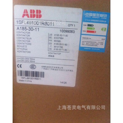 ABB接觸器  A185-30-11  一級代理商