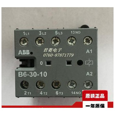 ABB一級(jí)代理特價(jià)低壓交流接觸器B7-3