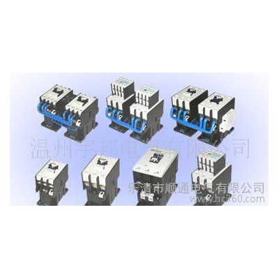 TJ40-C切換電容器接觸器  質(zhì)量保證 