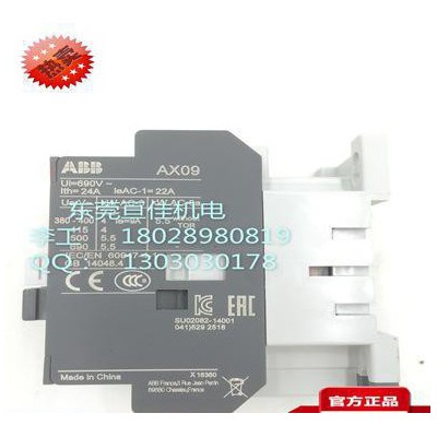 好心情取決于你買對(duì)AX65-30-11 220-