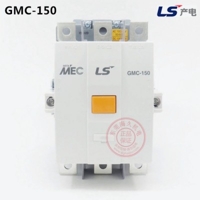 **LS產(chǎn)電交流接觸器GMC-150 AC220V 