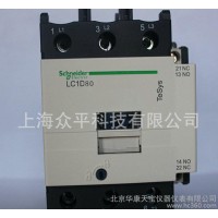 施耐德接觸器 LC1D25M7C  25A 線圈電壓22