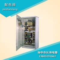 長(zhǎng)海XL-21 動(dòng)力配電箱 動(dòng)力配電柜  防水防爆配電箱配電柜 江蘇配電柜** 成套配電箱