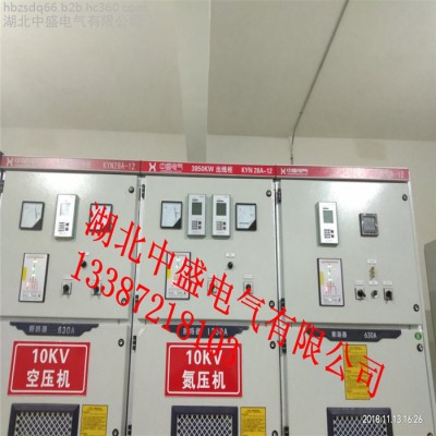 湖北中盛10KV配電柜KYN28A-12_進(jìn)出