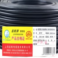 起帆電線電纜 RVVP2*1.5平方屏蔽電纜護套線信號導(dǎo)線 設(shè)備電源線 電線電纜  現(xiàn)貨供應(yīng) 可咨詢