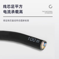 廠家供應潛水泵電纜純銅橡膠軟電纜 批發(fā)定做各種型號電線電纜 防水橡套電纜價格