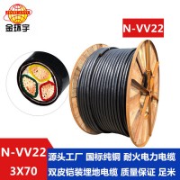 金環(huán)宇電線電纜 鎧裝耐火電纜N-VV22-3*70金環(huán)宇電線 深圳市金環(huán)宇電線電纜有限公司