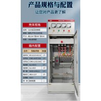 任希GGD型交流低壓配電柜 低壓抽屜柜GCK、GCS、計量柜 GCS、GCK、MNS-計量柜、進線柜、電容柜