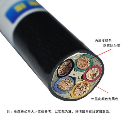 金環(huán)宇電線電纜 生產(chǎn)批發(fā)阻燃電纜ZC