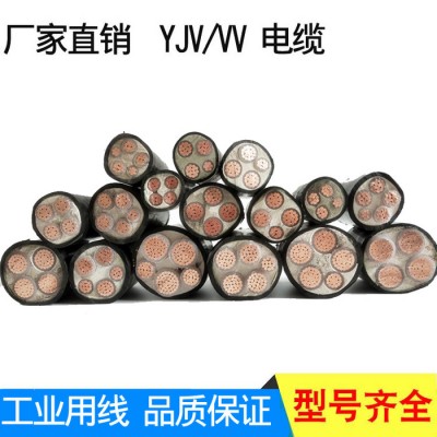 金環(huán)宇ZC-YJV3*240+1*120電纜工業(yè)專