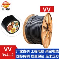 金環(huán)宇電線電纜 VV 3*4+2*2.5電力電纜 國標  家庭裝修電纜