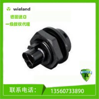 德國威瑯wieland 公連接器 RST20I2F S23 德國連接器