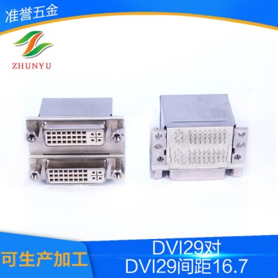 雙層DVI連接器 DVI29對(duì)DVI29間距16.