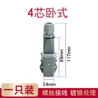 工業(yè)防水連接器HDC-HA-004-03重載連接器 4新臥式矩形插頭插座 熱道流公母對接航空插頭 廠家直發(fā)