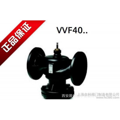 Siemens 西門(mén)子 VVF40.25-6.3 兩通