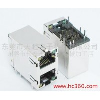 供應(yīng)**8P8C雙層帶LED屏蔽帶彈片RJ45 PCB網(wǎng)絡(luò)連接器 PCB網(wǎng)絡(luò)插座RJ45