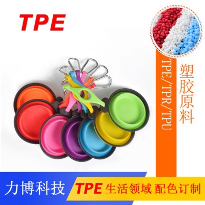 TPE連接器彈性塞子原料