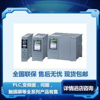 siemens/西門子 西門子PLC 前連接器 6ES7592-1BM00-0XA0 PLC可編程控制器