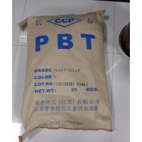 PBT/臺(tái)灣長(zhǎng)春/6730 低翹曲/加纖30%防火V0級(jí)/小家電/連接器