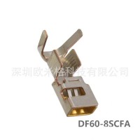 HRS廣瀨DF60-8SCFA矩形連接器端子電源到板Hirose一級(jí)代理