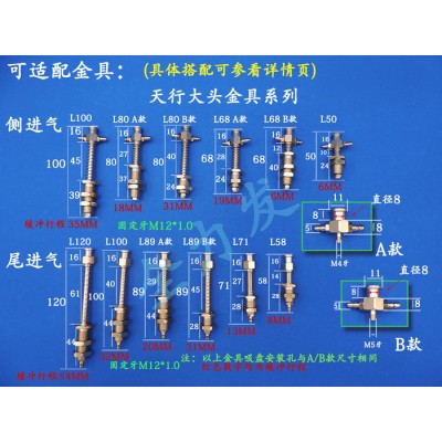 機(jī)械手配件工業(yè)真空吸盤氣動天行大