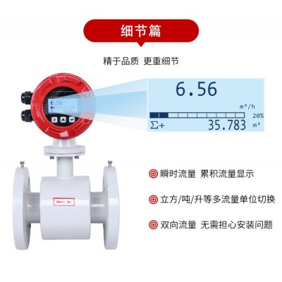 對夾式電磁流量計(jì) 吳江電磁流量計(jì) 